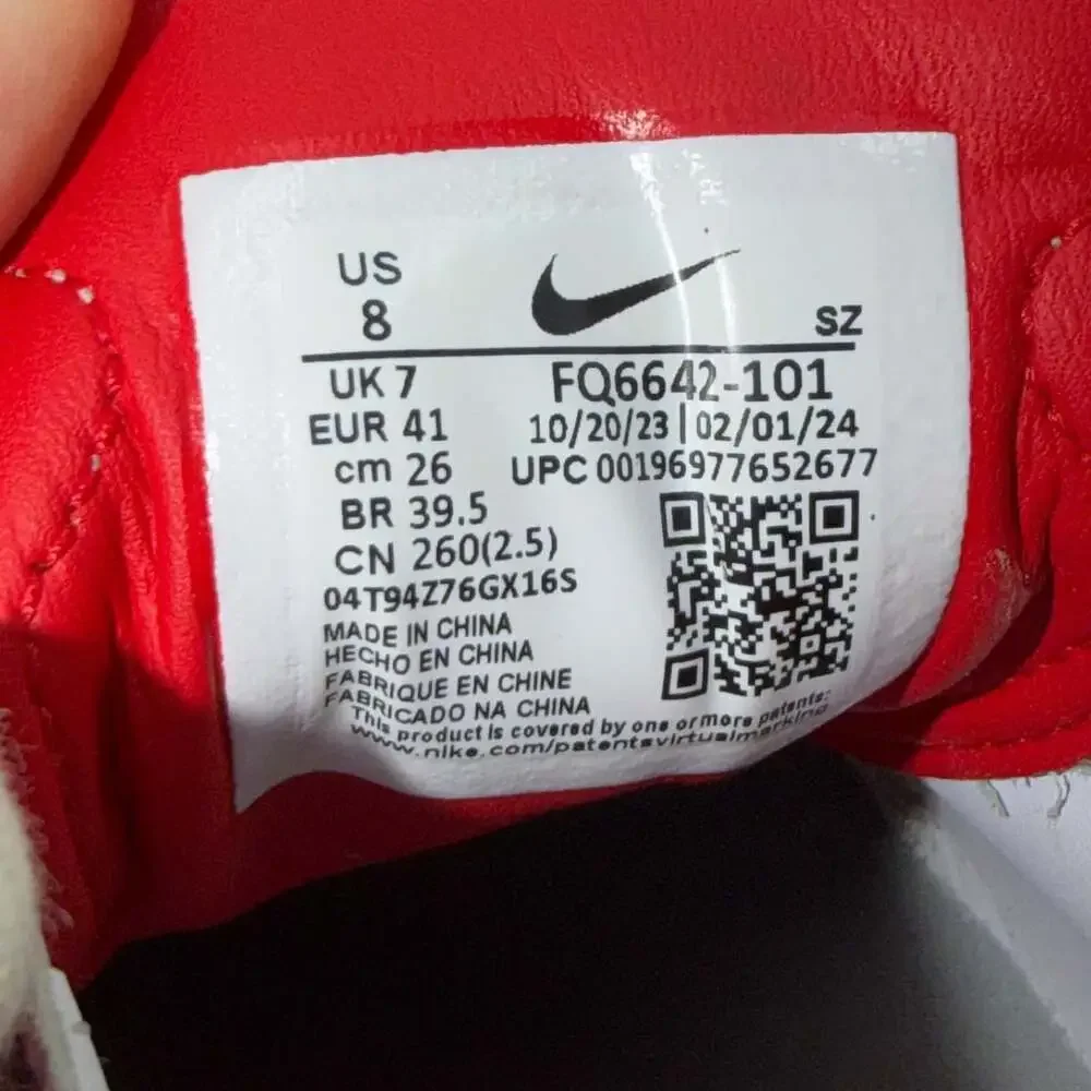Jordan nike air